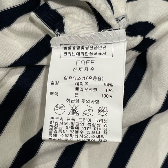 Navy blue and ivory striped t-shirt - Picture 5 of 5